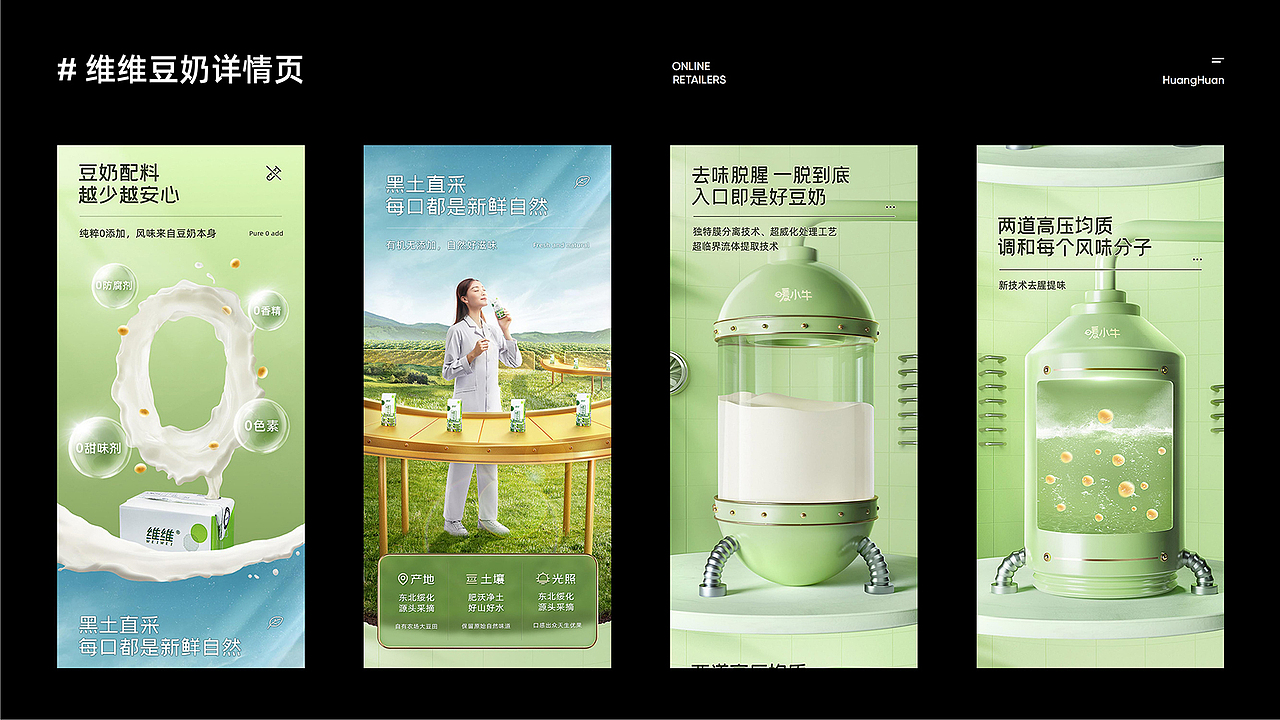视觉kv·电商首页·游戏海报·作品集