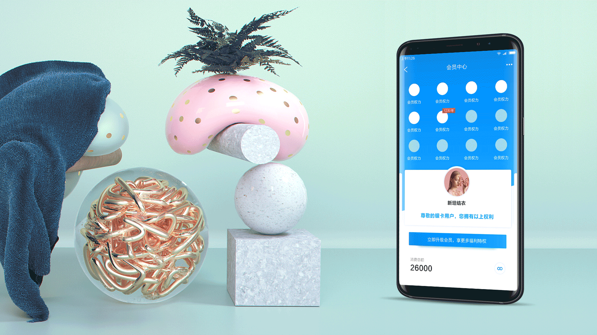 WeRing APP - works（图ZMTI2MDc0MTQ4） - APP界面 - 站酷设计师李少女原创素材 - 站酷ZCOOL