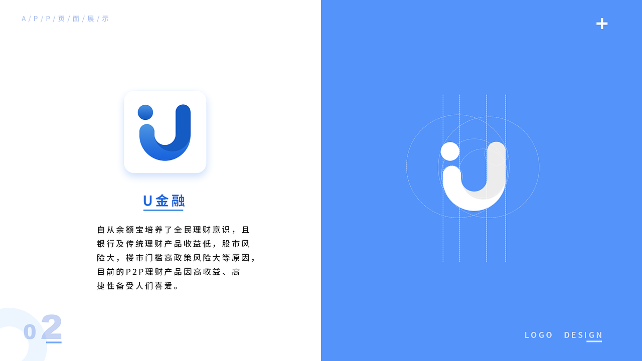 U金融（图ZMTc1NTIwMDUy） - APP界面 - 站酷设计师Z60147848原创素材 - 站酷ZCOOL