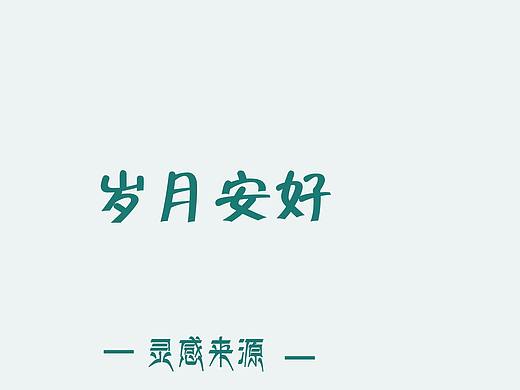 手机图标（个人主页-ZNDIxMjI5MTY=） - 品牌 - 站酷设计师时谦时谦原创素材 - 站酷ZCOOL