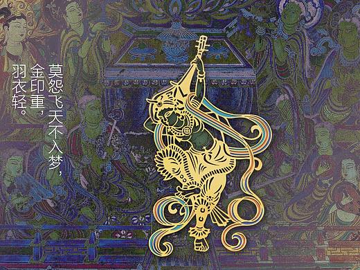 反弹琵琶书签-甘肃敦煌-一带一路-景区纪念品-丝绸之路