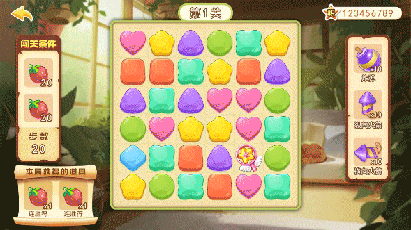 消方块小游戏（图ZMjU5NzA4MjY0） - 游戏UI - 站酷设计师开心面团原创素材 - 站酷ZCOOL