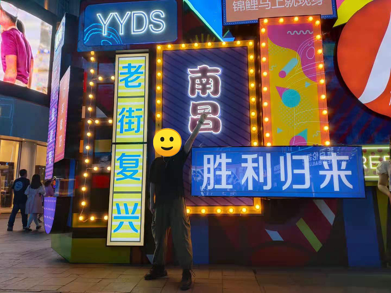 中山路活动-美陈（图ZMjYxMzE0NDQ0） - 其他三维 - 站酷设计师不小的火柴原创素材 - 站酷ZCOOL