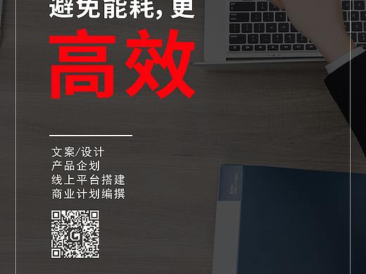 宣传 折页 广告牌 宣传画册 宣传品设计 招牌设计 包装设计 字体设计 食品包装