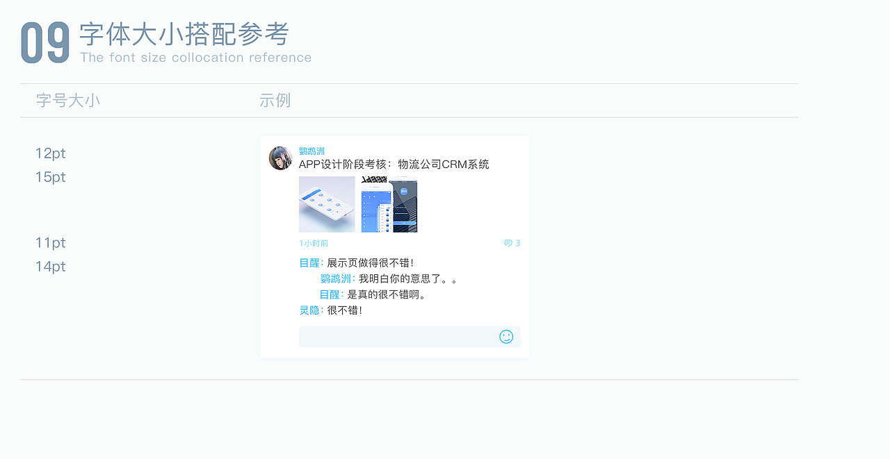 I WIN——The UI&UE Design for Education（图ZODc2ODIxOTY=） - APP界面 - 站酷设计师目醒设计原创素材 - 站酷ZCOOL