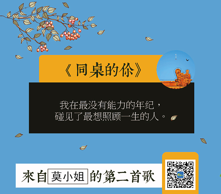中国风海报（图ZOTIxMDc2MjA=） - 海报 - 站酷设计师MISS青禾原创素材 - 站酷ZCOOL