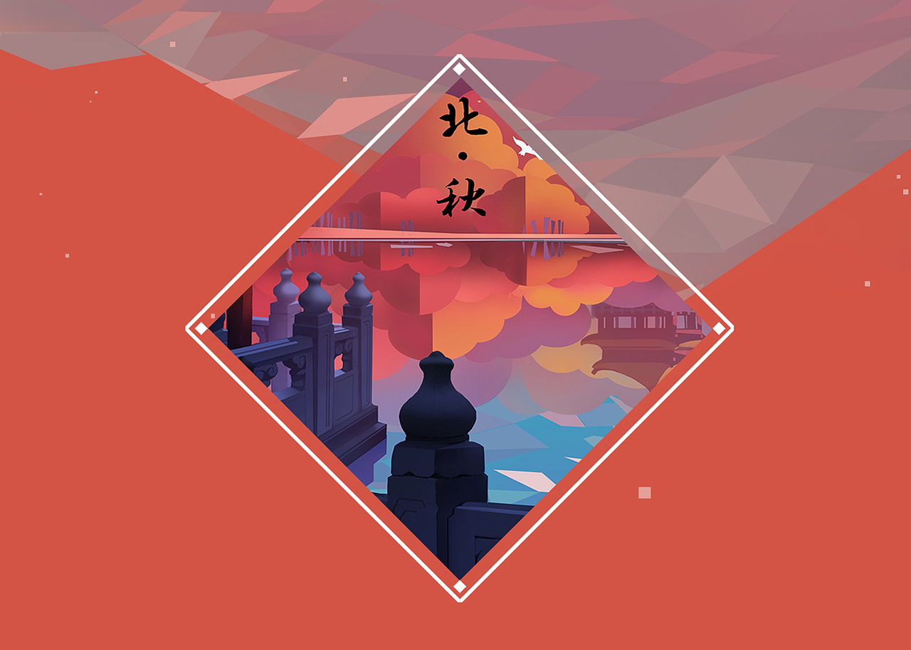 纪念碑谷-北秋南春