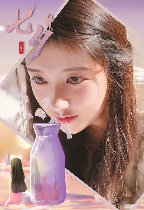 七夕品牌宣传（图ZMTc3MzIxMDY4） - 品牌 - 站酷设计师zoolle原创素材 - 站酷ZCOOL