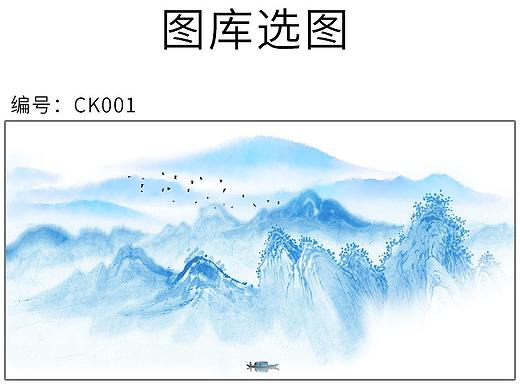 图库选图2