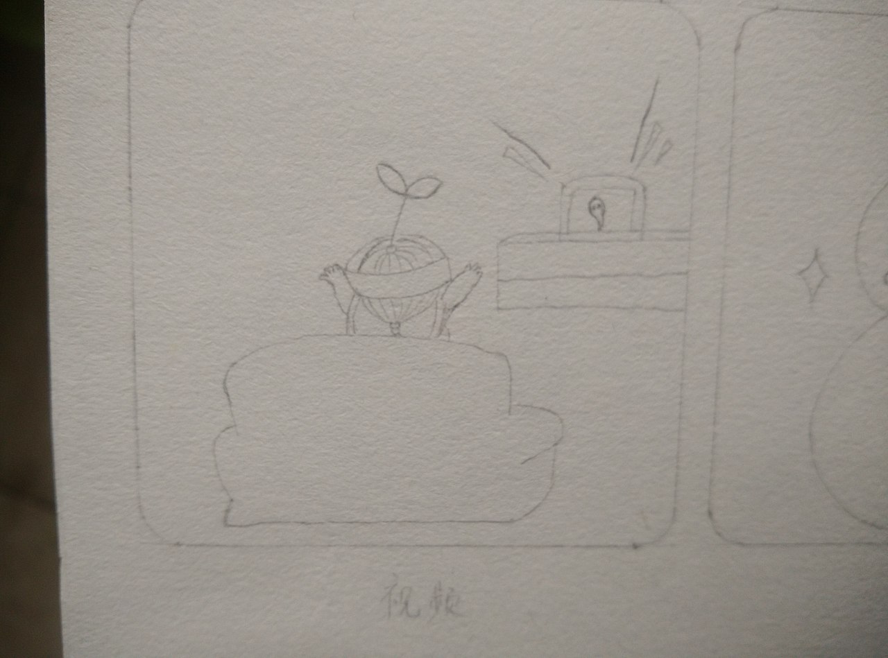 小创（图ZNTkzNzQ3MDg=） - 创作习作 - 站酷设计师知予原创素材 - 站酷ZCOOL