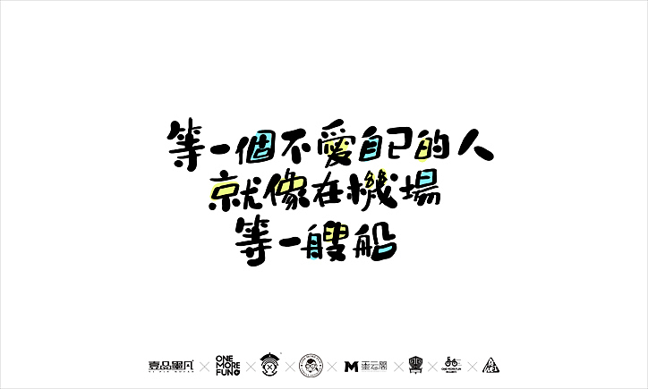 那些触动心底的文字（图ZNzQ1NzE5ODA=） - 字体/字形 - 站酷设计师墨云阁原创素材 - 站酷ZCOOL