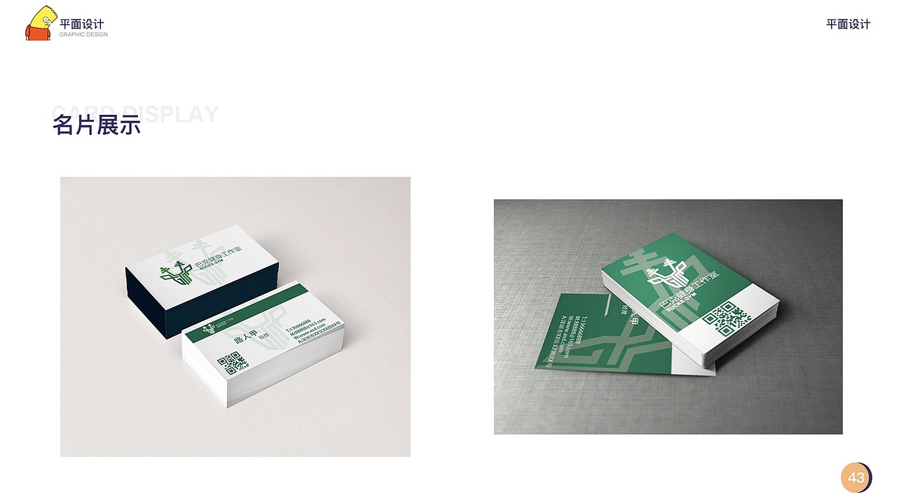 ui（图ZMTM4NjMxNjEy） - APP界面 - 站酷设计师邓建清原创素材 - 站酷ZCOOL