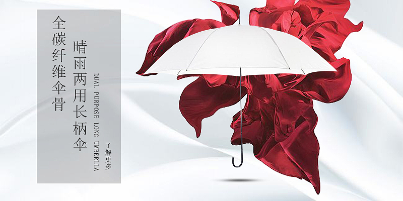 banner（图ZMTYwMTA2MjUy） - 其他平面 - 站酷设计师品布莱克原创素材 - 站酷ZCOOL