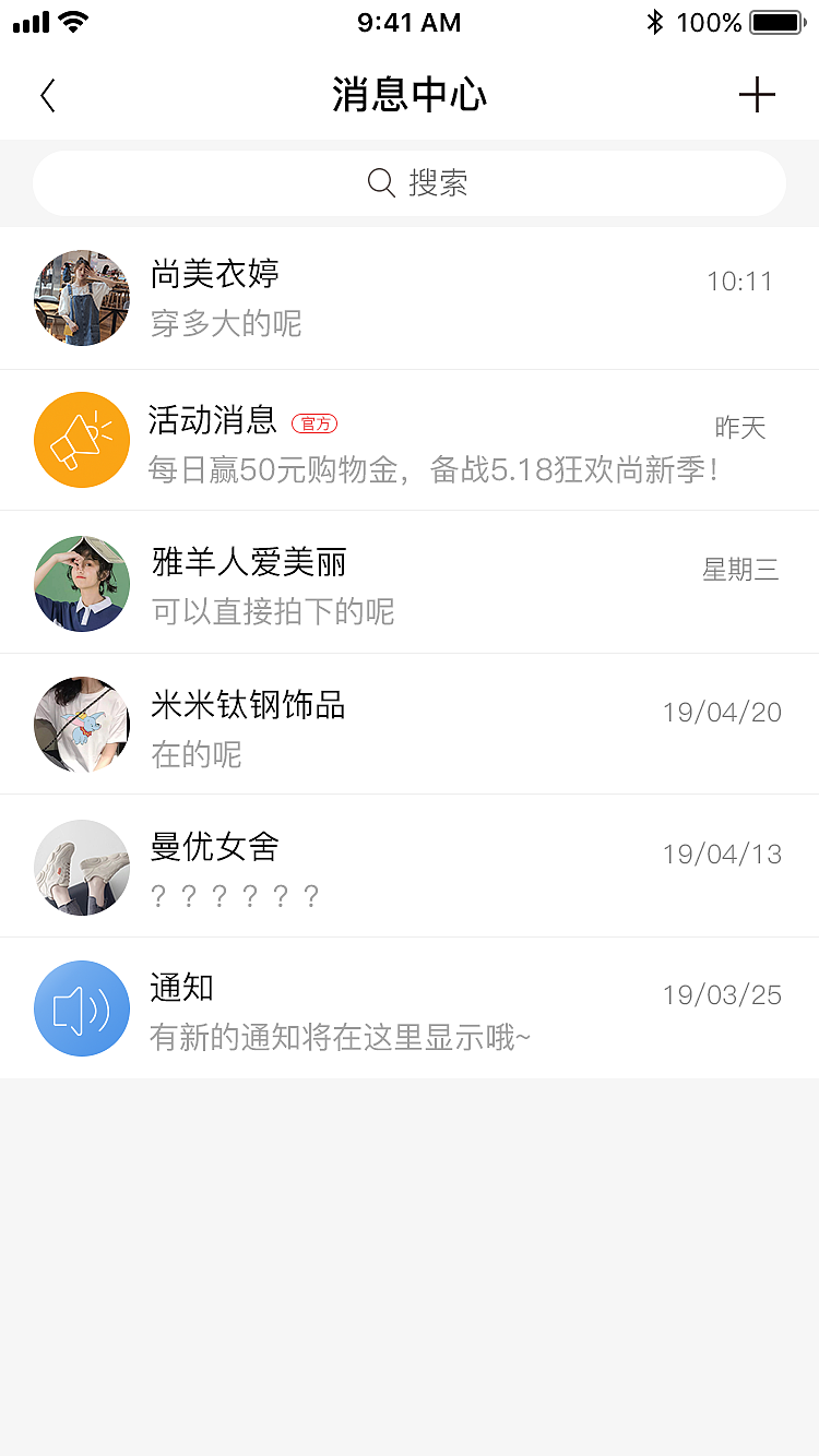 女装app（图ZMTYyMjMxNDA4） - APP界面 - 站酷设计师我是大涩了原创素材 - 站酷ZCOOL