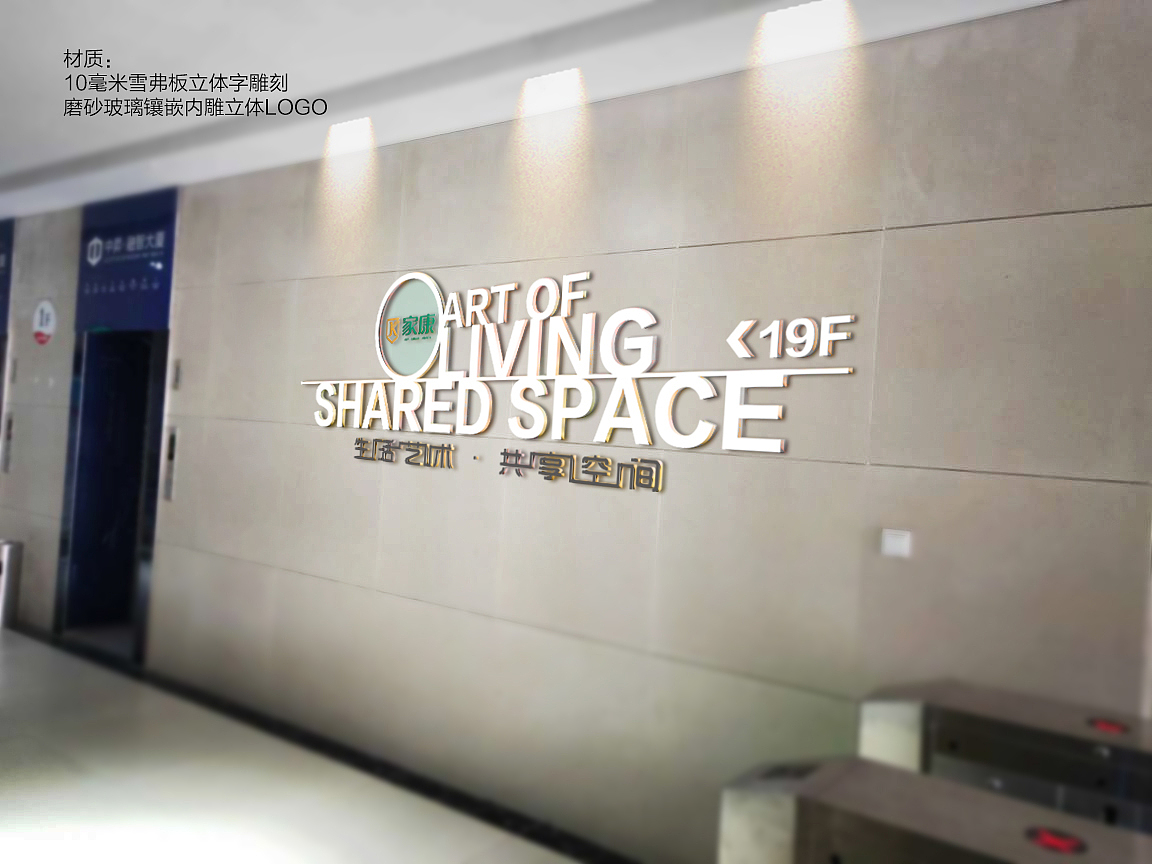 一组企业导视形象墙（图ZMTkyNTIwNzg4） - 商业空间设计 - 站酷设计师八零图强原创素材 - 站酷ZCOOL