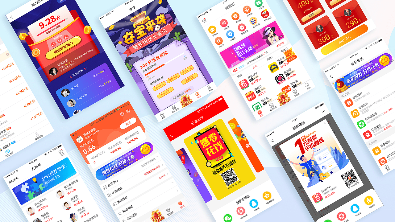 个人简历及作品（图ZMjA4NjIzMzA0） - APP界面 - 站酷设计师w_nice原创素材 - 站酷ZCOOL