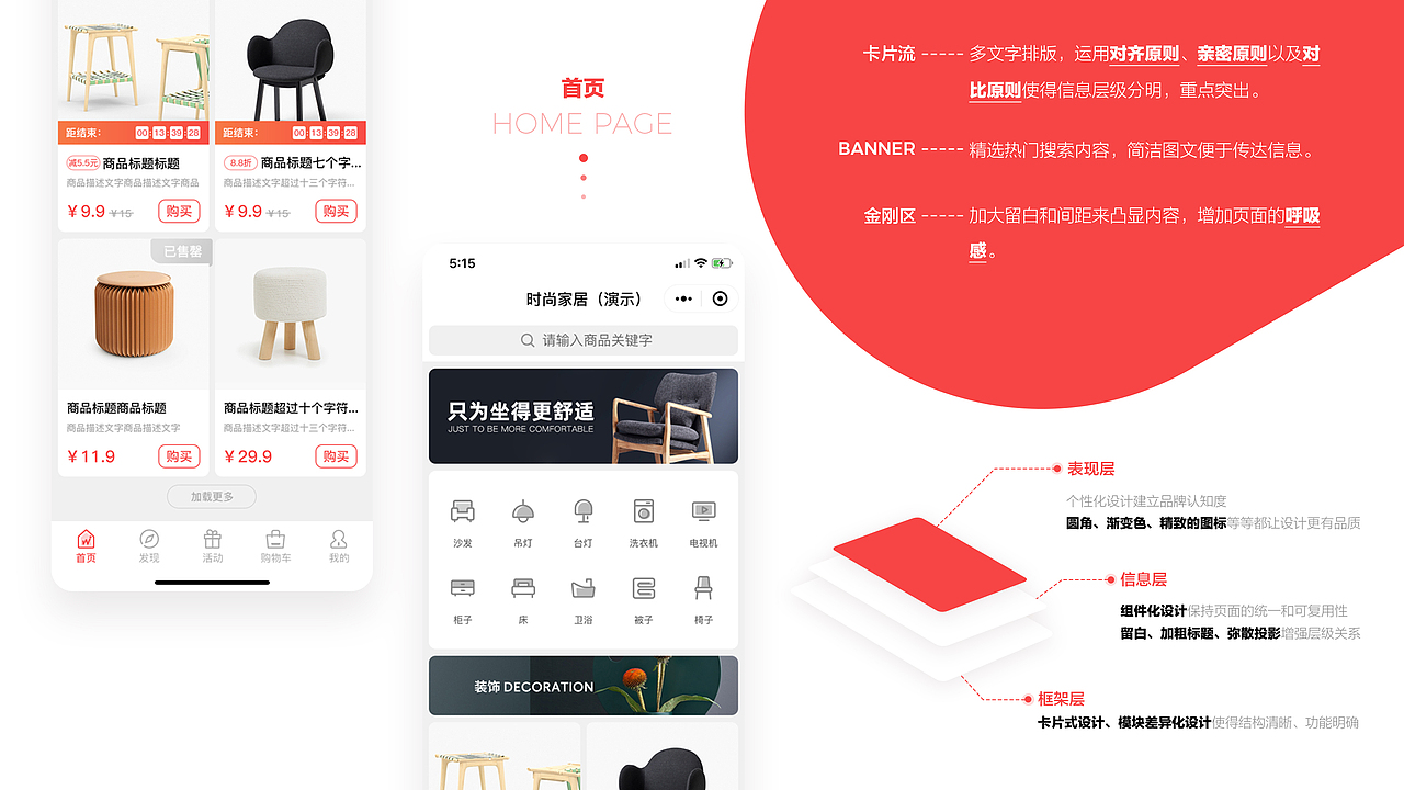 2017-2020 resume（图ZMjYxNDM5OTgw） - APP界面 - 站酷设计师呀土豆土豆原创素材 - 站酷ZCOOL