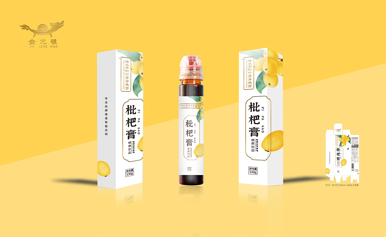 膏滋类包装设计