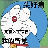 是树精精呀的头像
