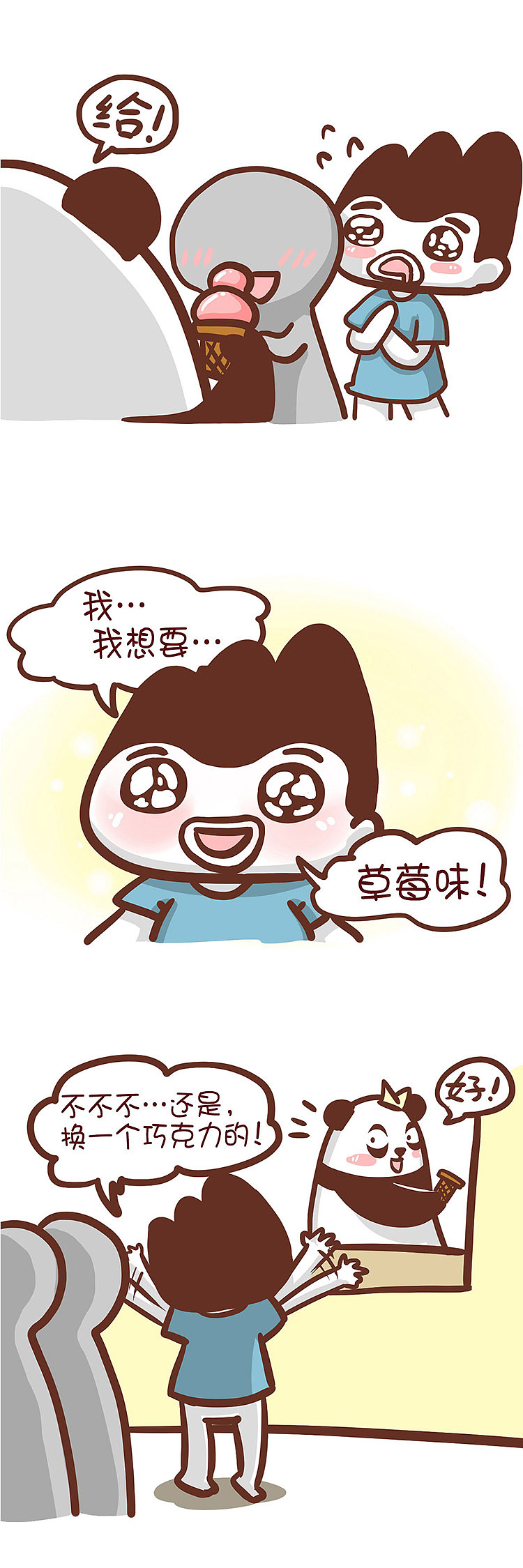 这样的性格简直没朋友~