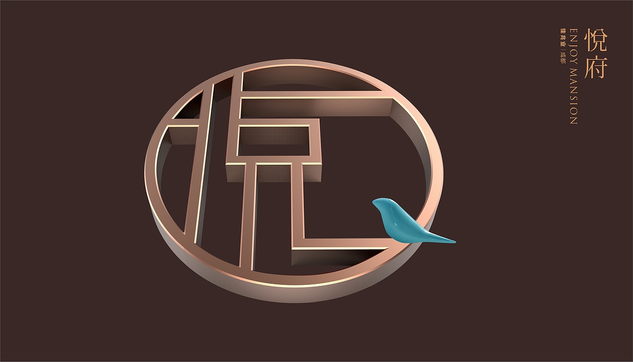 佳兆业·悦府（图ZMTY5Mzg1OTk2） - 品牌 - 站酷设计师知己创想原创素材 - 站酷ZCOOL