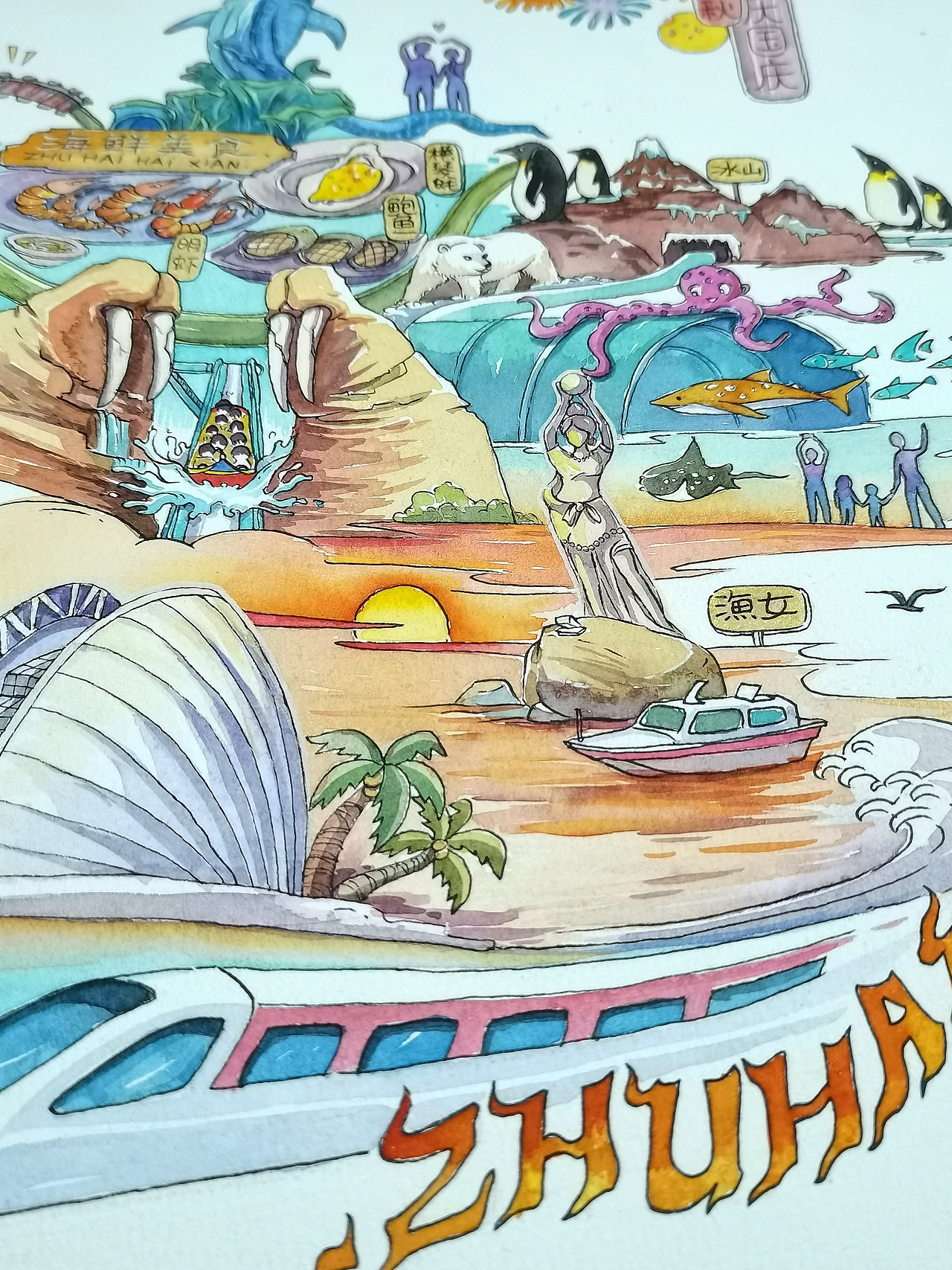 【珠海游纪】（图ZMjM1MzA4NTQ4） - 创作习作 - 站酷设计师蝈蝈GooxIooven原创素材 - 站酷ZCOOL