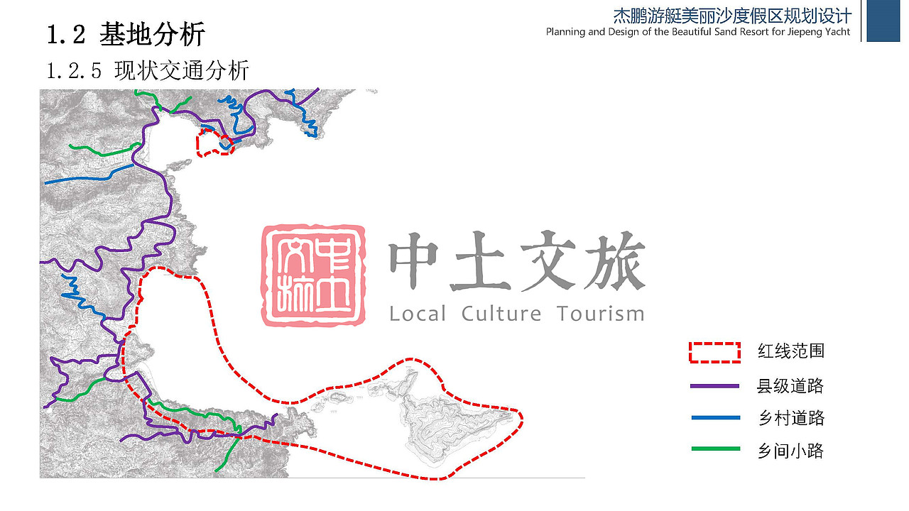 杰鹏游艇美丽沙度假区规划设计（图ZMjYxODMwOTky） - 文案/策划 - 站酷设计师中土文旅原创素材 - 站酷ZCOOL