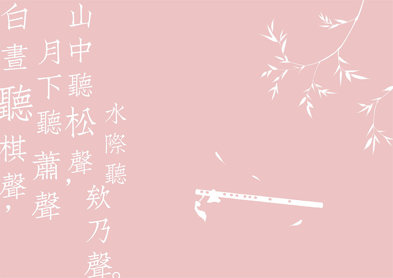 小妍茶-宣传册（图ZMjg3NzczNDk2） - 书籍/画册 - 站酷设计师Nayilz原创素材 - 站酷ZCOOL
