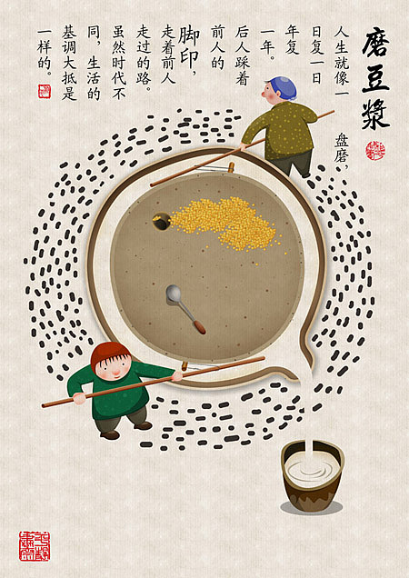 天气冷了,想起小时候吃的,穿的,玩的……|插画|儿童插画|平静创意