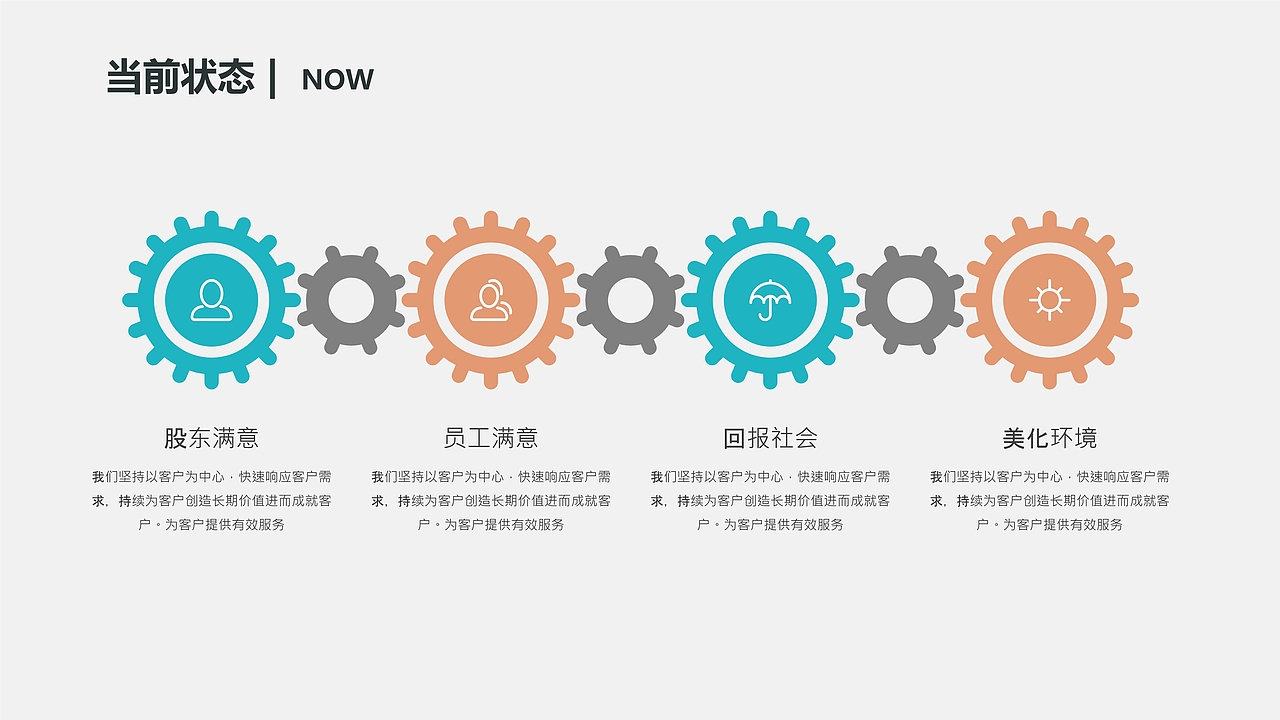 青春飞扬梦想起航校园招聘会PPT模板