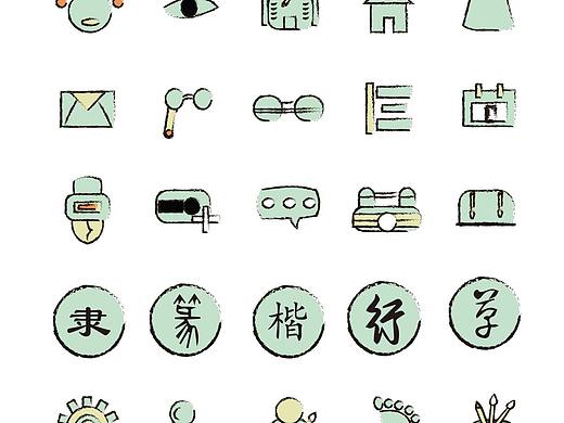 界面与图标