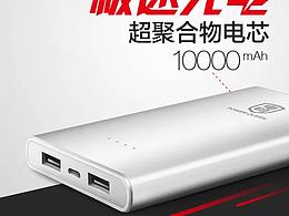 数码主图