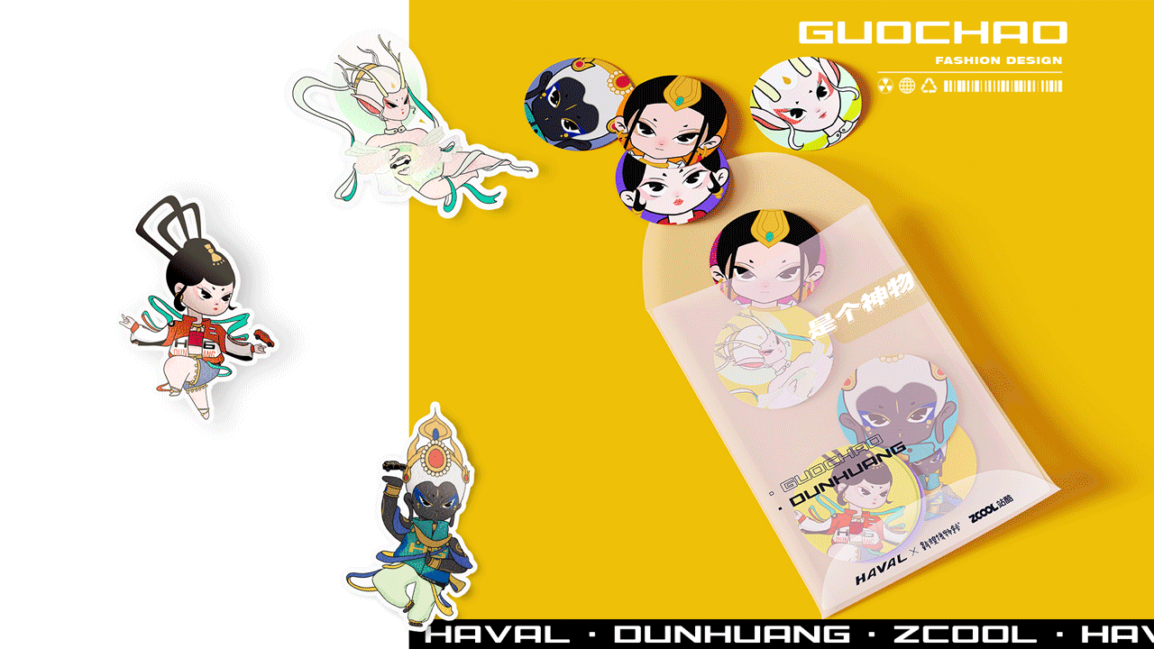 哈弗&敦煌博物馆-【敦煌小车神】