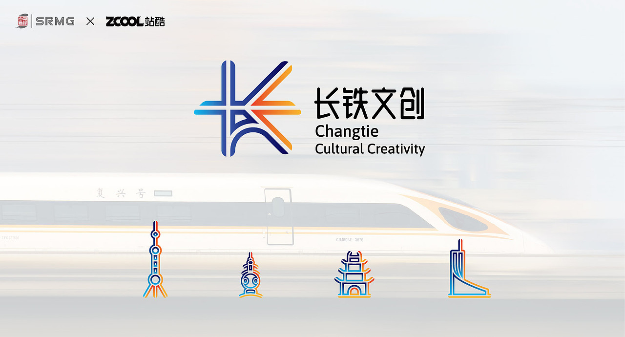 长三角铁路文创品牌LOGO（图ZMzM0OTAzODIw） - Logo - 站酷设计师视觉知原创素材 - 站酷ZCOOL