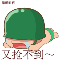 QQ微信动态表情图（图ZNTc1MDMzOTY=） - 其他 - 站酷设计师微盛原创素材 - 站酷ZCOOL
