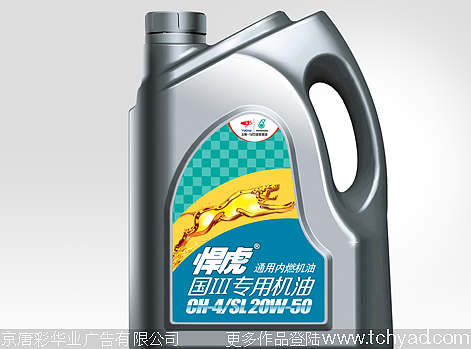 唐彩助力悍虎机油包装设计
