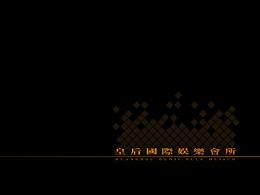 新乡市皇后夜总会