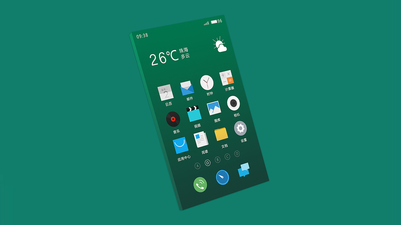 魅族4 APP界面（图ZMTM4NzA3MTcy） - APP界面 - 站酷设计师县紫县原创素材 - 站酷ZCOOL