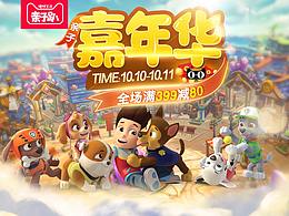 母婴