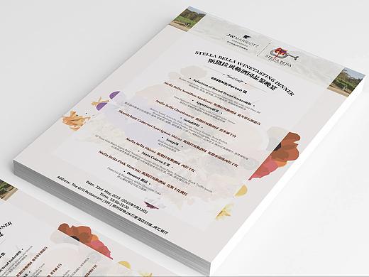 酒单晚宴，邀请函，展架