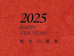 字体