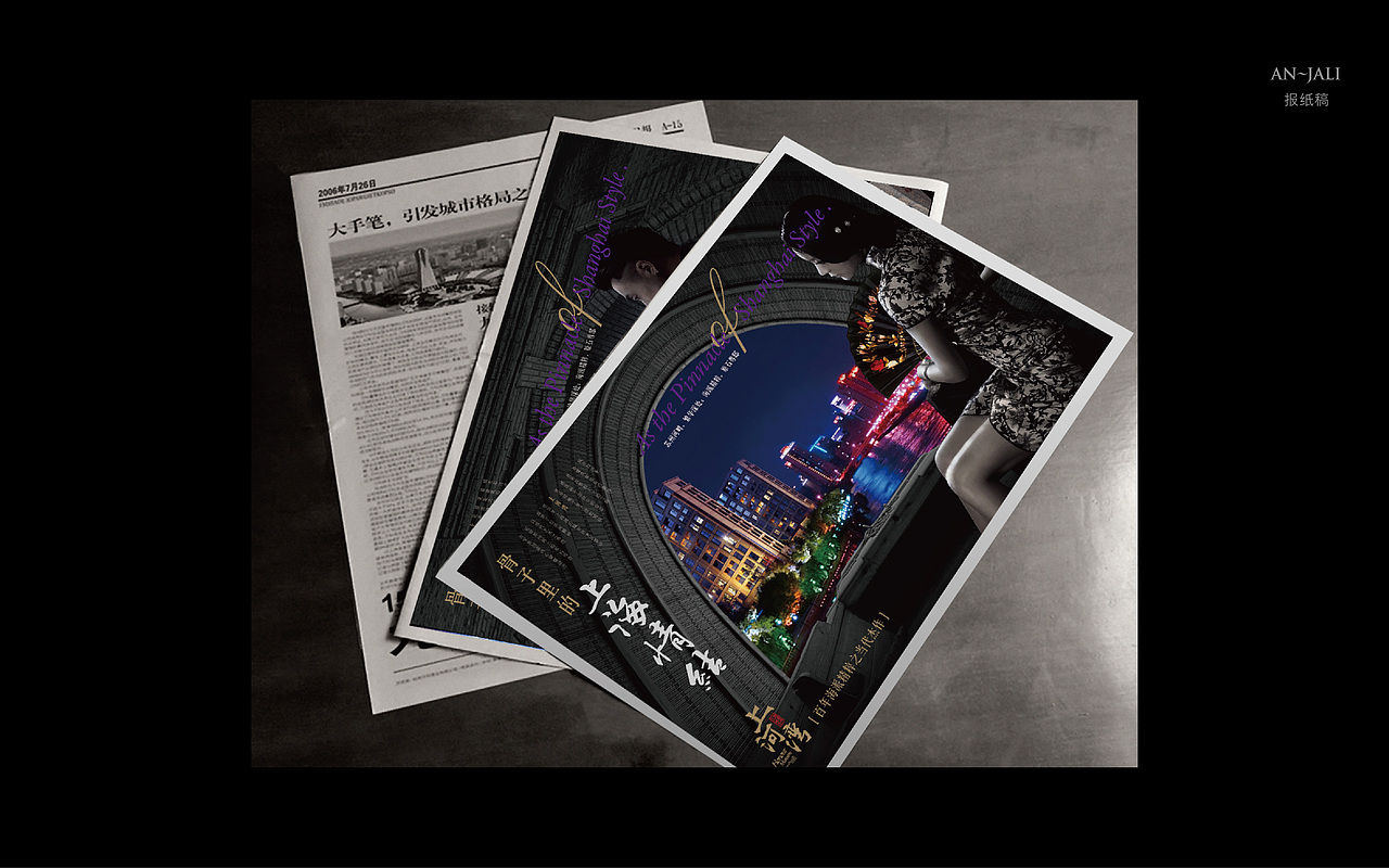 房地产案例8（图ZMzY5MjMyMjA=） - 宣传物料 - 站酷设计师放牛的鱼原创素材 - 站酷ZCOOL