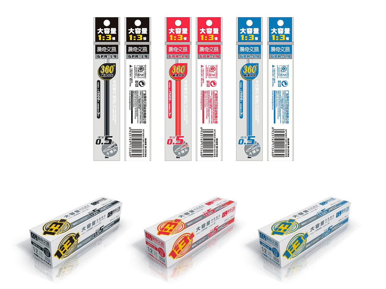 2008年文具包装设计作品-2（图ZNjUxNjg1MjA=） - 包装 - 站酷设计师hkwater原创素材 - 站酷ZCOOL