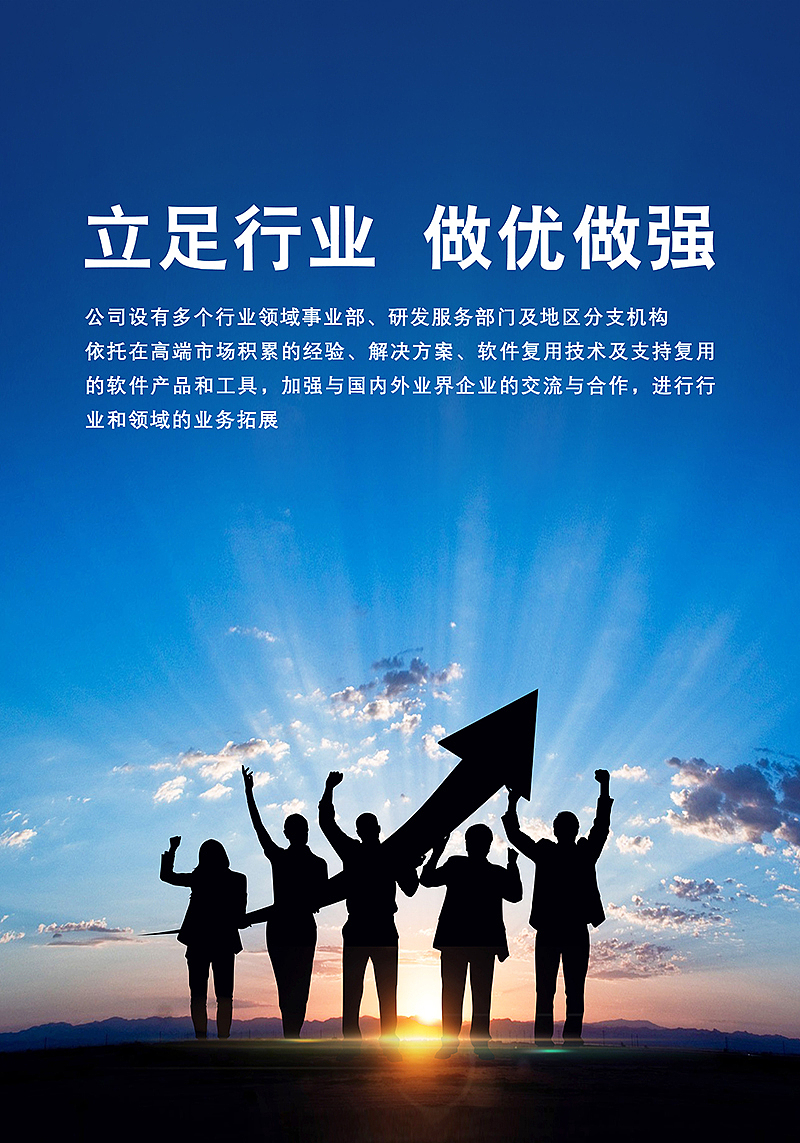 企业文化（图ZMTQ2MDk3MDMy） - 宣传物料 - 站酷设计师秋刀鱼之味原创素材 - 站酷ZCOOL