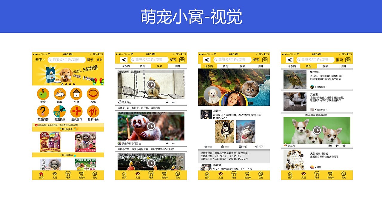 UI简历（图ZMTU0NTE5OTgw） - APP界面 - 站酷设计师75小寒原创素材 - 站酷ZCOOL