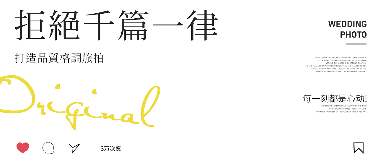 微信公众号/插图