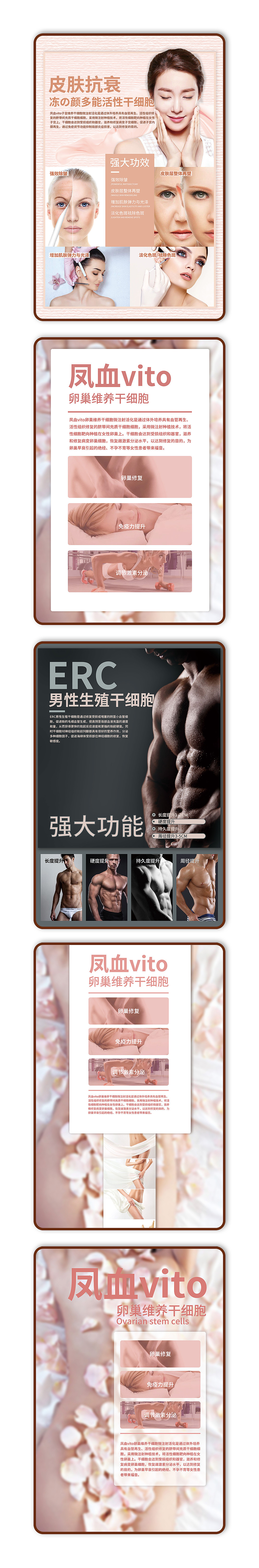 公司展板海报（图ZMTg0MjIzMjUy） - 海报 - 站酷设计师赵三啊赵三原创素材 - 站酷ZCOOL