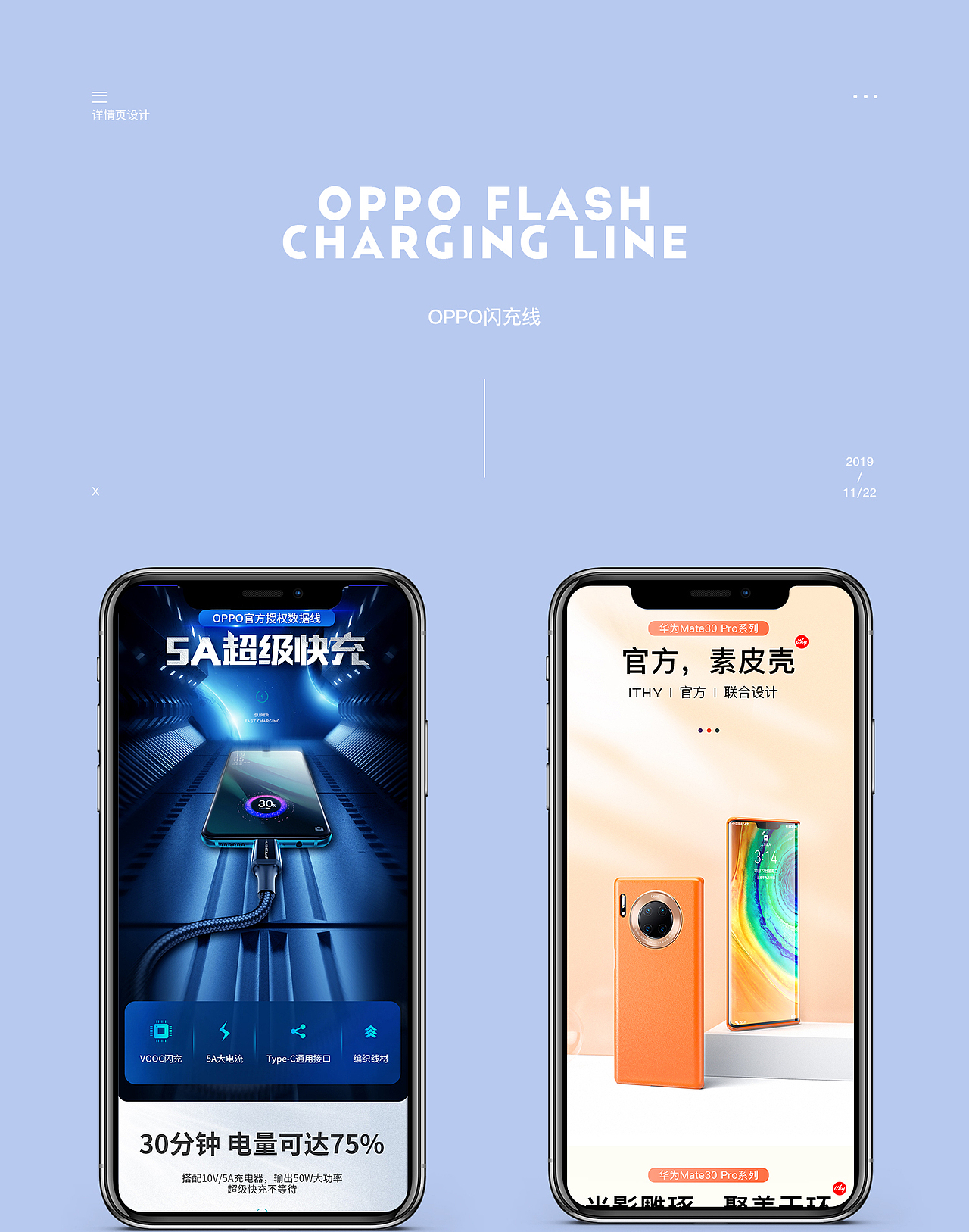 近期3C详情与主图（图ZMTg2MjI0MTY0） - 电商 - 站酷设计师深空_原创素材 - 站酷ZCOOL