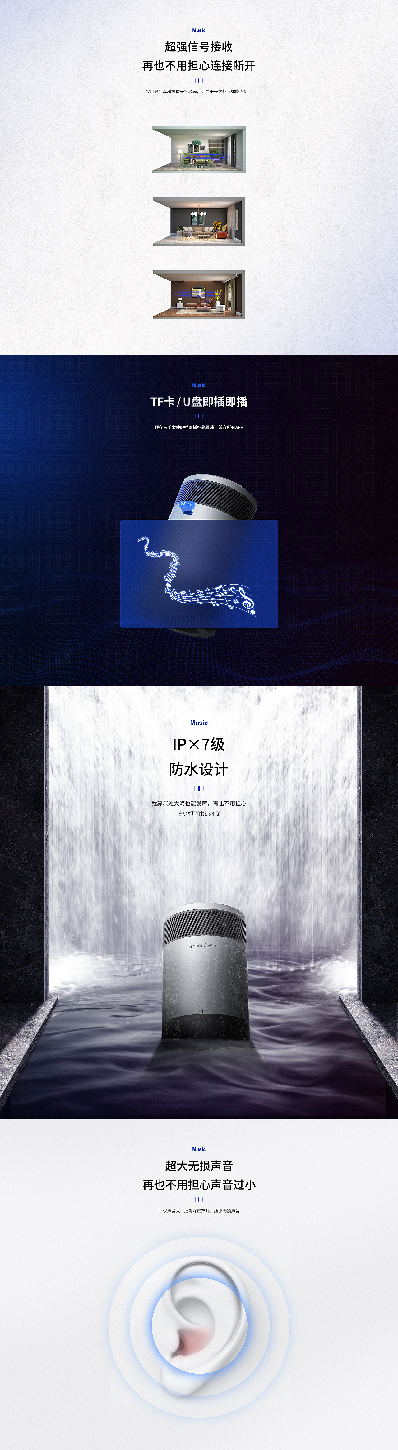 2019详情页合集×5（图ZMTkwNzA3ODYw） - 电商 - 站酷设计师啊楊呢sunflower原创素材 - 站酷ZCOOL