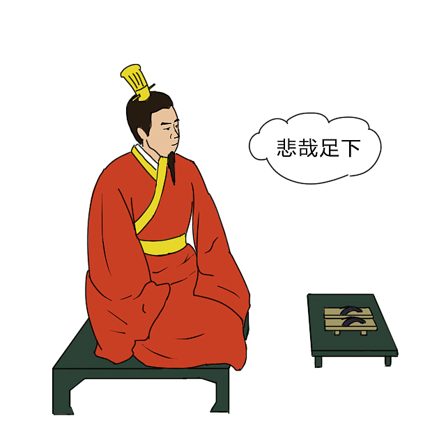 寒食节-介之推（图ZMjI4Mjc2MTY4） - 中/长篇漫画 - 站酷设计师sky可义原创素材 - 站酷ZCOOL